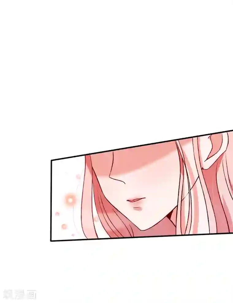 萌妻难哄第55话 撩到四爷了！