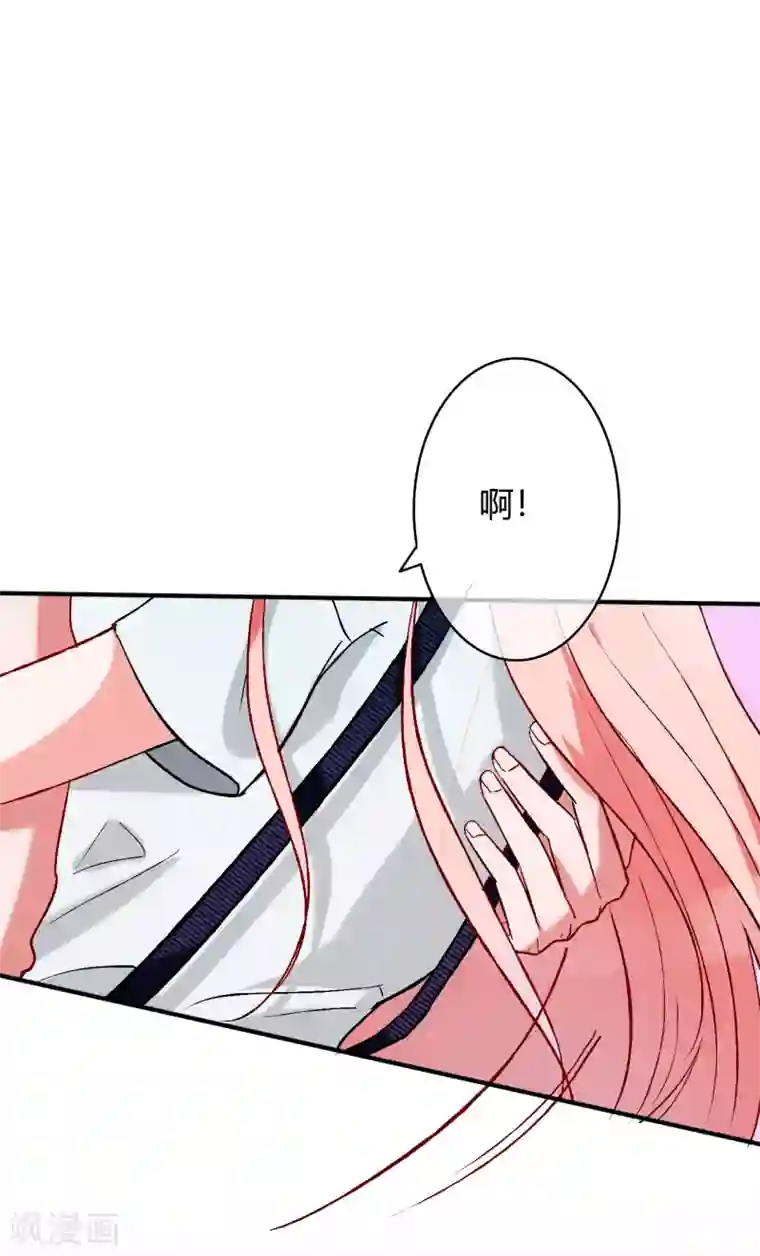 萌妻难哄第55话 撩到四爷了！