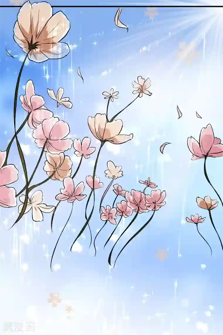 萌妻难哄第55话 撩到四爷了！