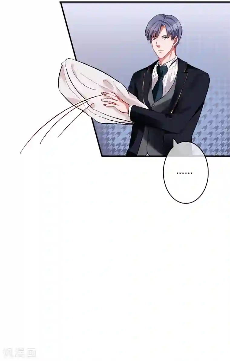 萌妻难哄第56话 等我