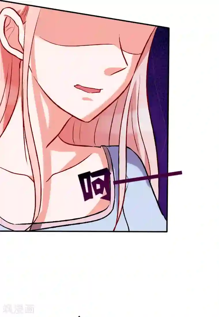 萌妻难哄第56话 等我