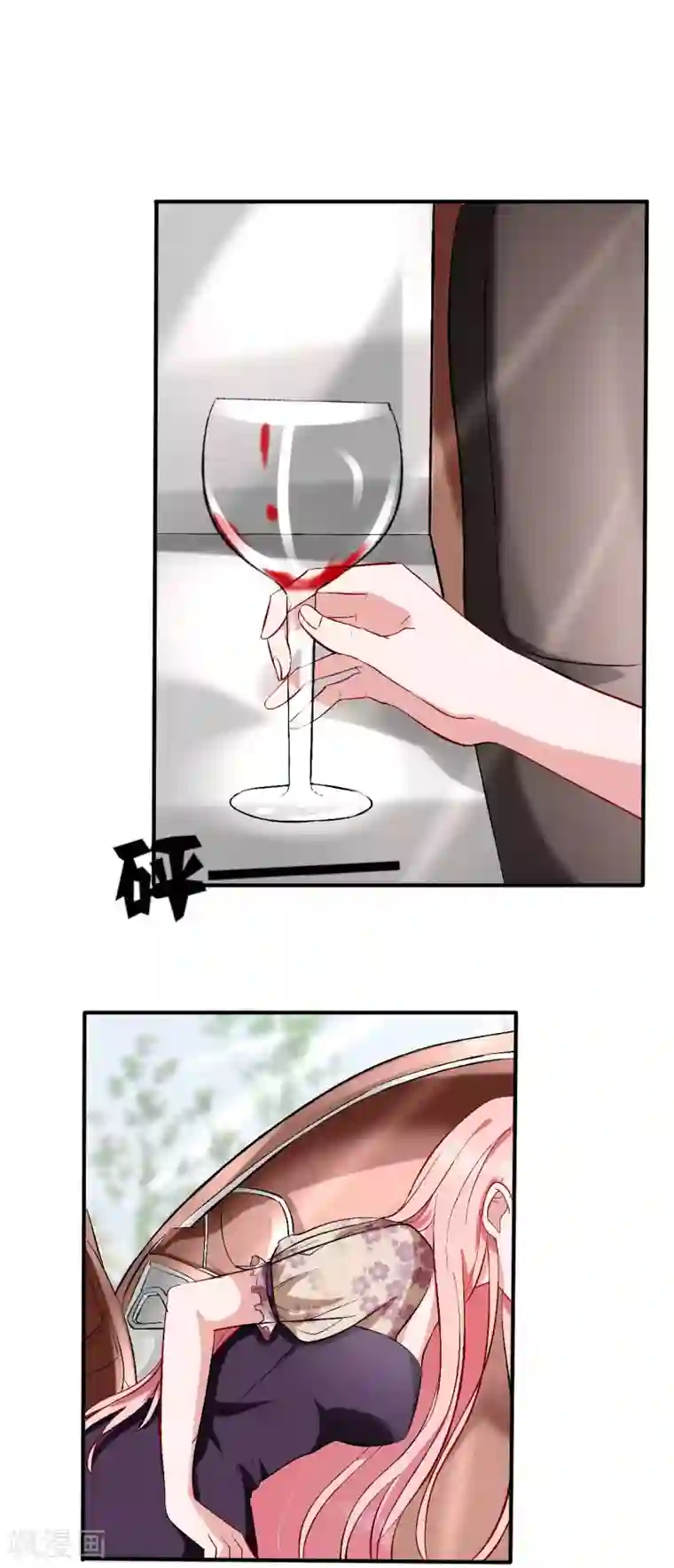 萌妻难哄第57话 暴风雨前的宁静