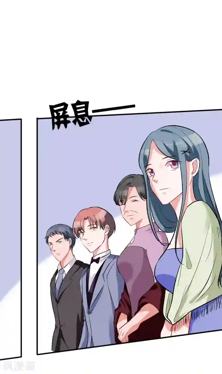 萌妻难哄第57话 暴风雨前的宁静