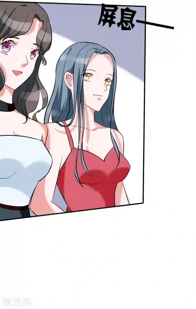 萌妻难哄第57话 暴风雨前的宁静