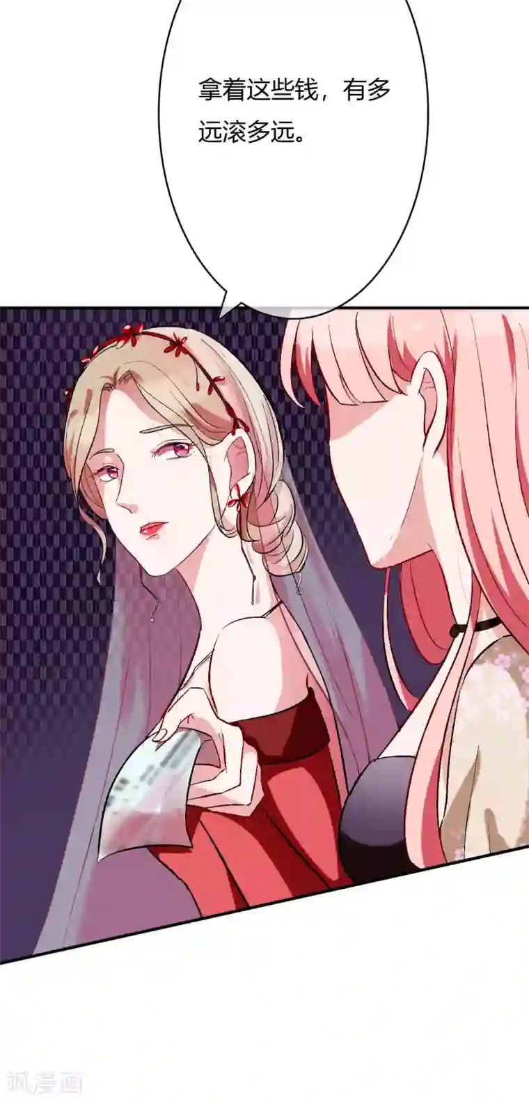 萌妻难哄第57话 暴风雨前的宁静