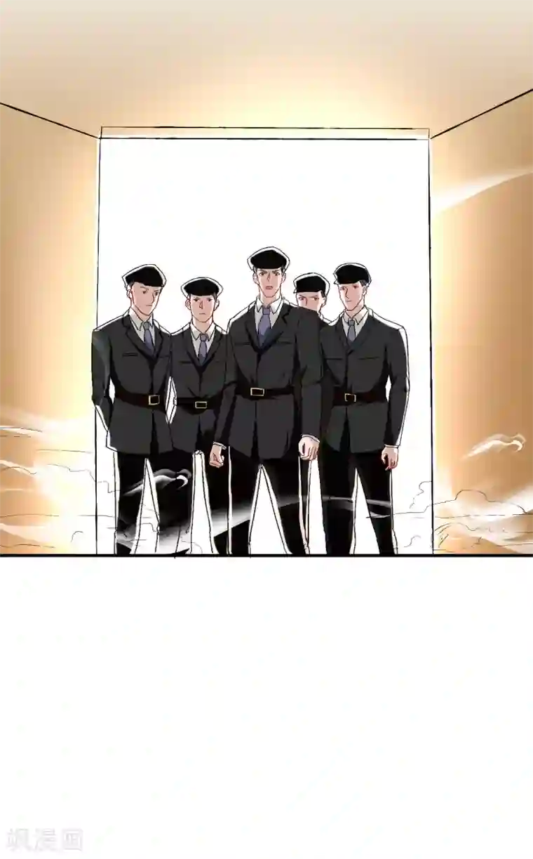 萌妻难哄第58话 惊变