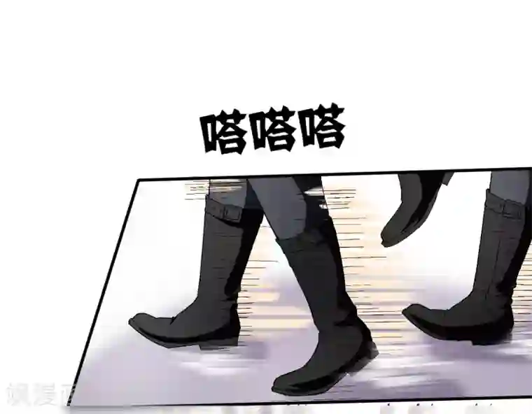 萌妻难哄第58话 惊变