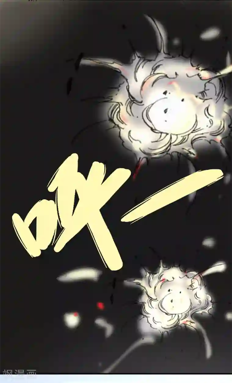 萌妻难哄第58话 惊变