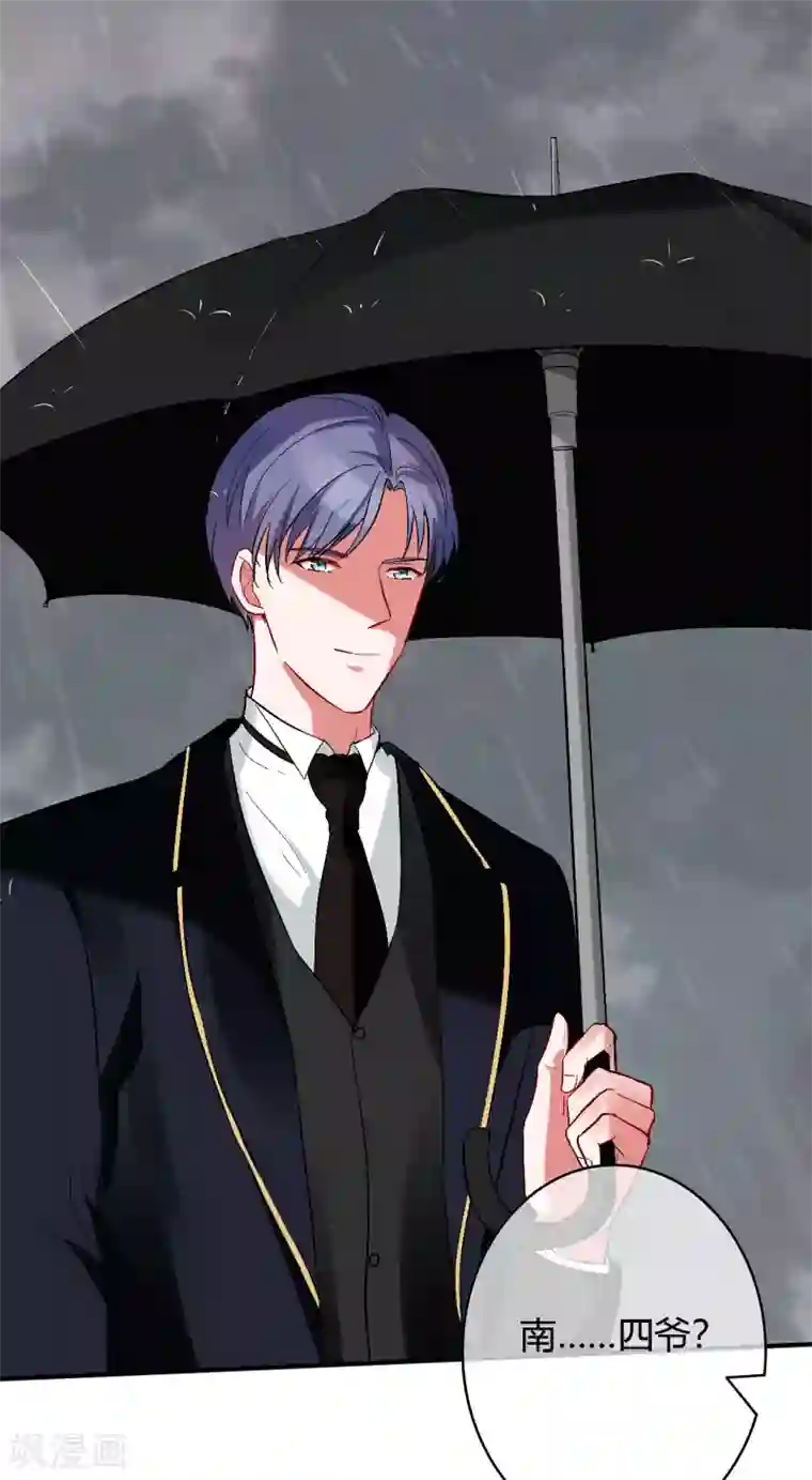 萌妻难哄第59话 还要逃避到什么时候