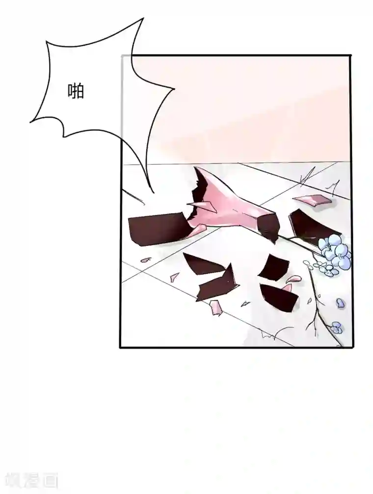 萌妻难哄第60话 自作多情