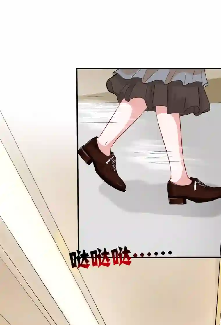 萌妻难哄第60话 自作多情