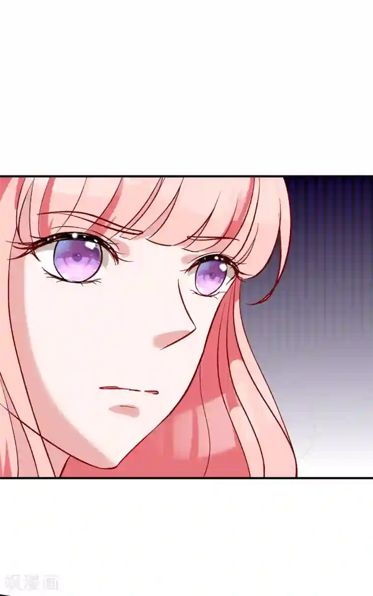 萌妻难哄第60话 自作多情