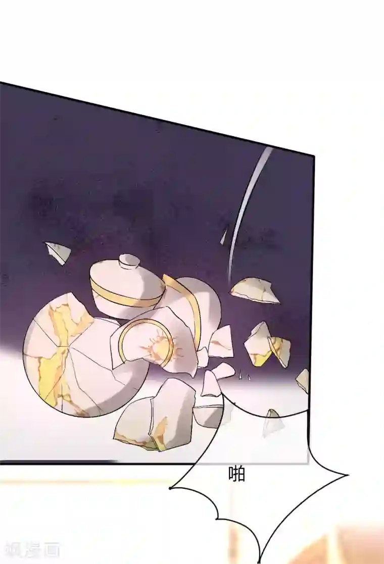 萌妻难哄第61话 我刷卡！