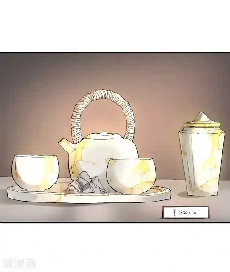 萌妻难哄第61话 我刷卡！