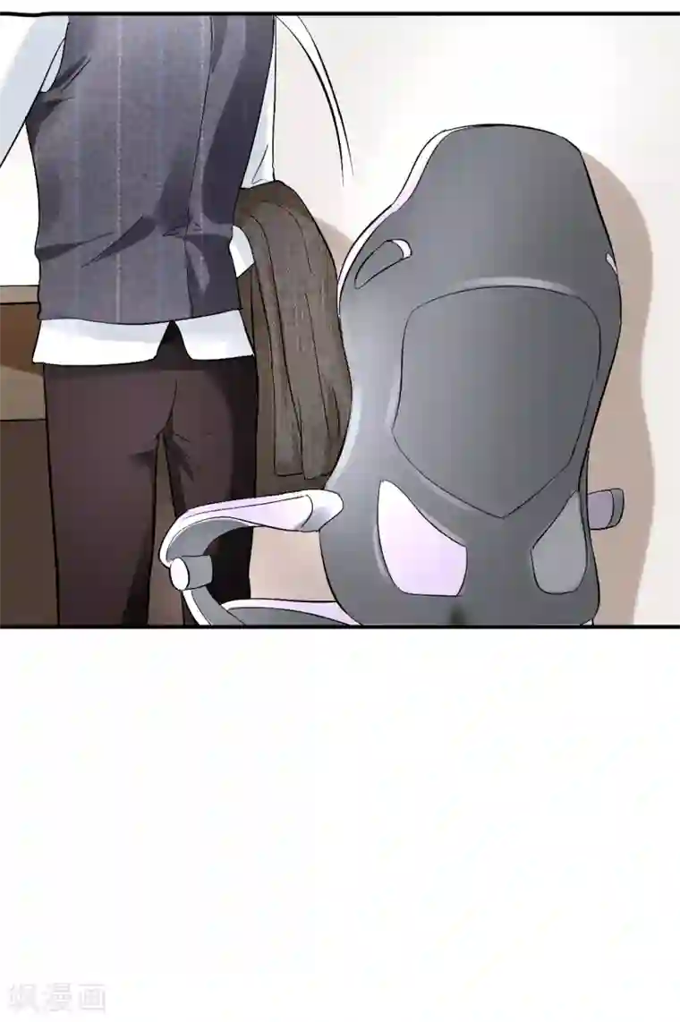 萌妻难哄第61话 我刷卡！