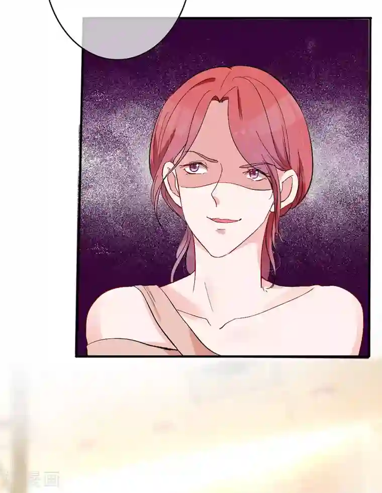 萌妻难哄第61话 我刷卡！