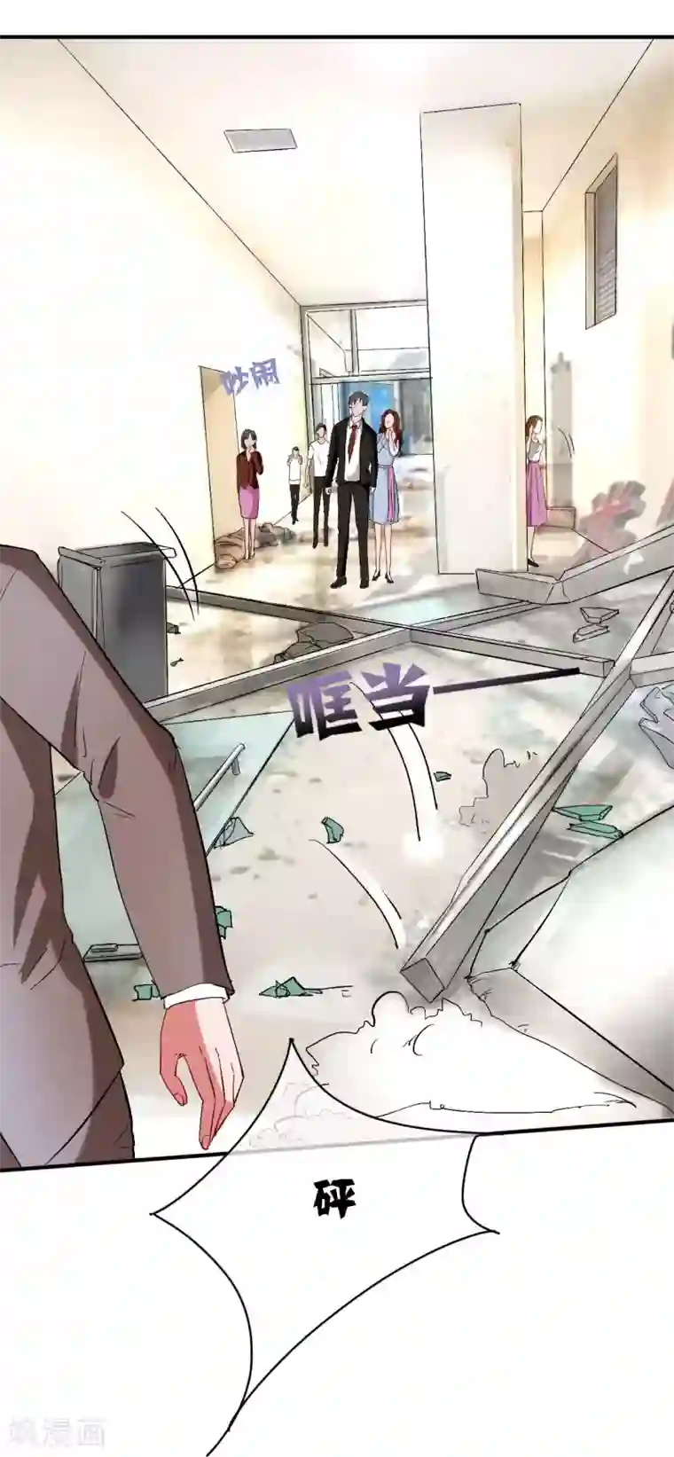 萌妻难哄第62话 四爷的人，岂是你能动的