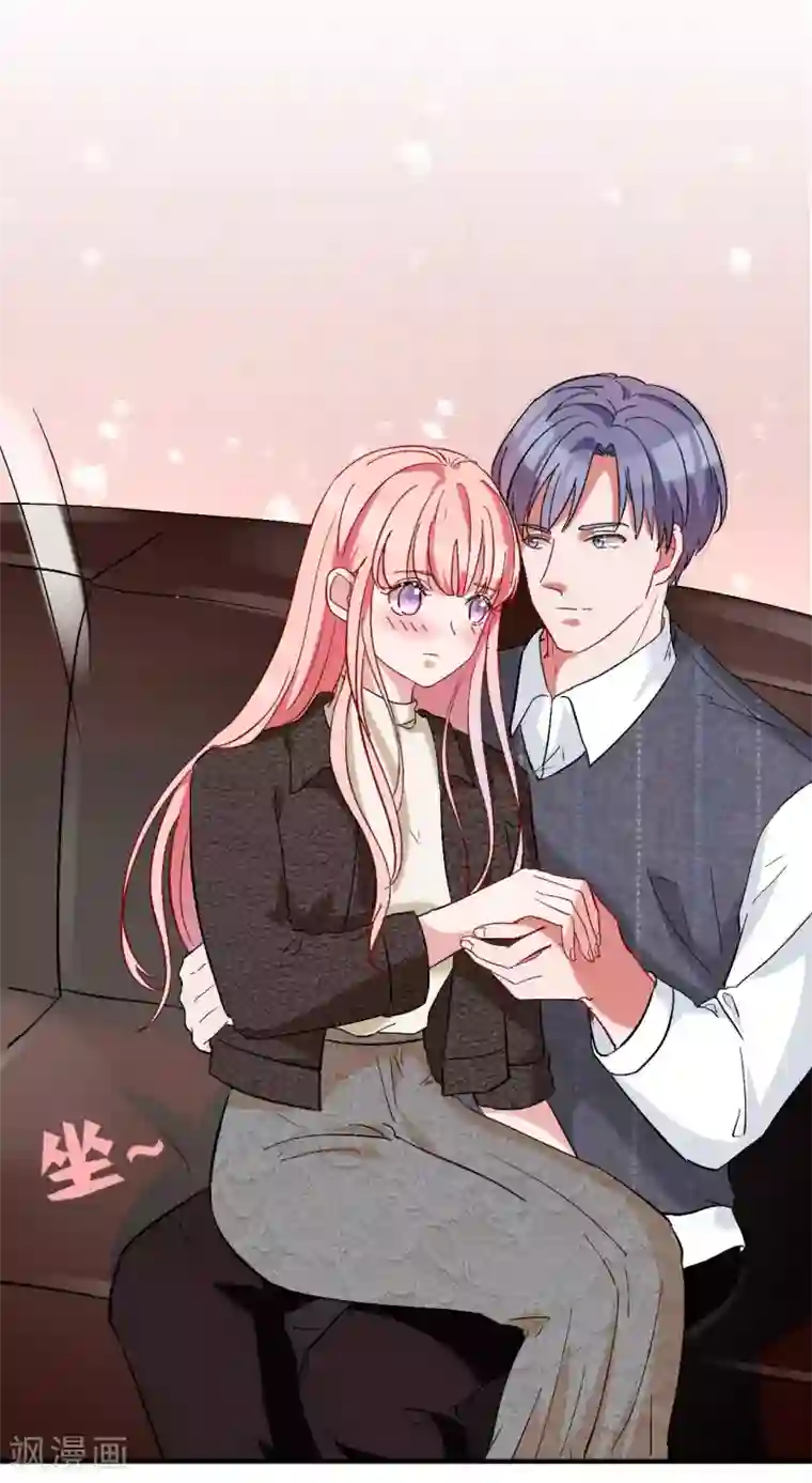 萌妻难哄第62话 四爷的人，岂是你能动的