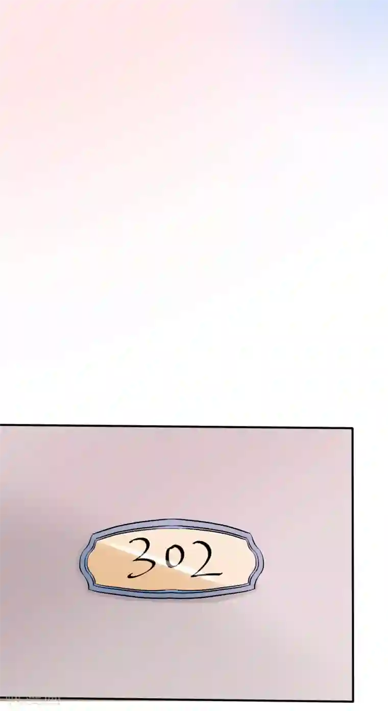 萌妻难哄第63话 结束？开始？