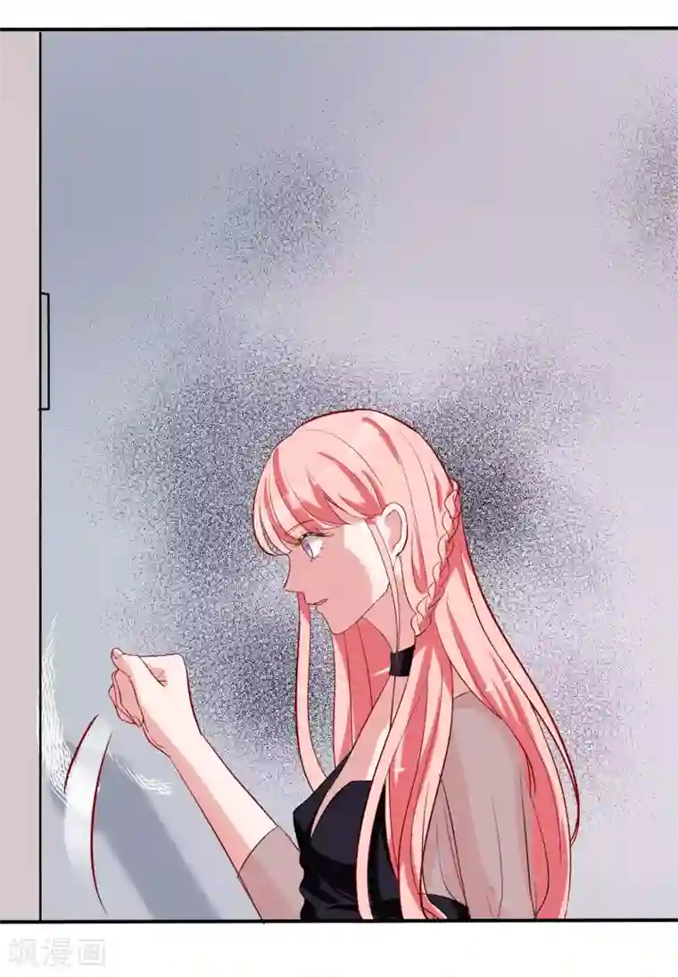 萌妻难哄第63话 结束？开始？