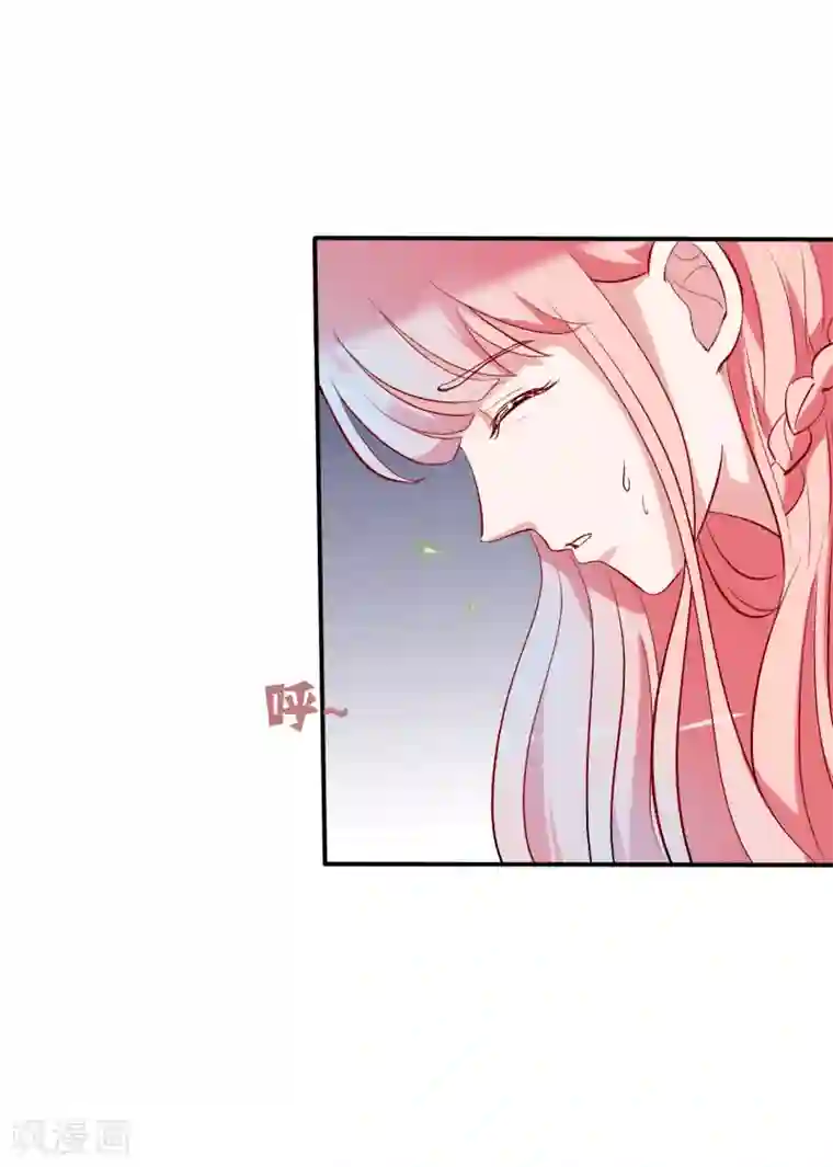 萌妻难哄第63话 结束？开始？