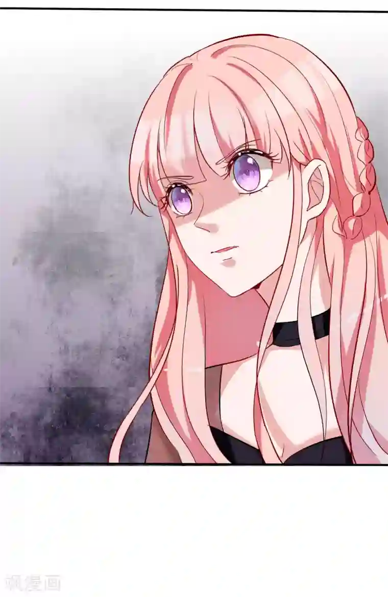 萌妻难哄第63话 结束？开始？