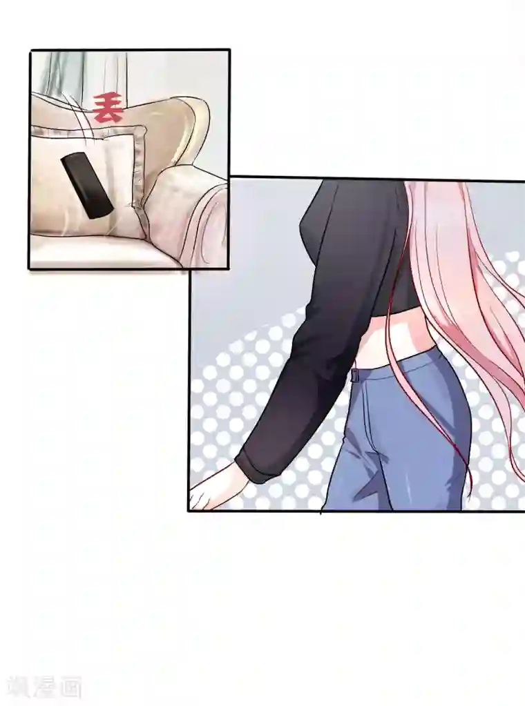 萌妻难哄第63话 结束？开始？