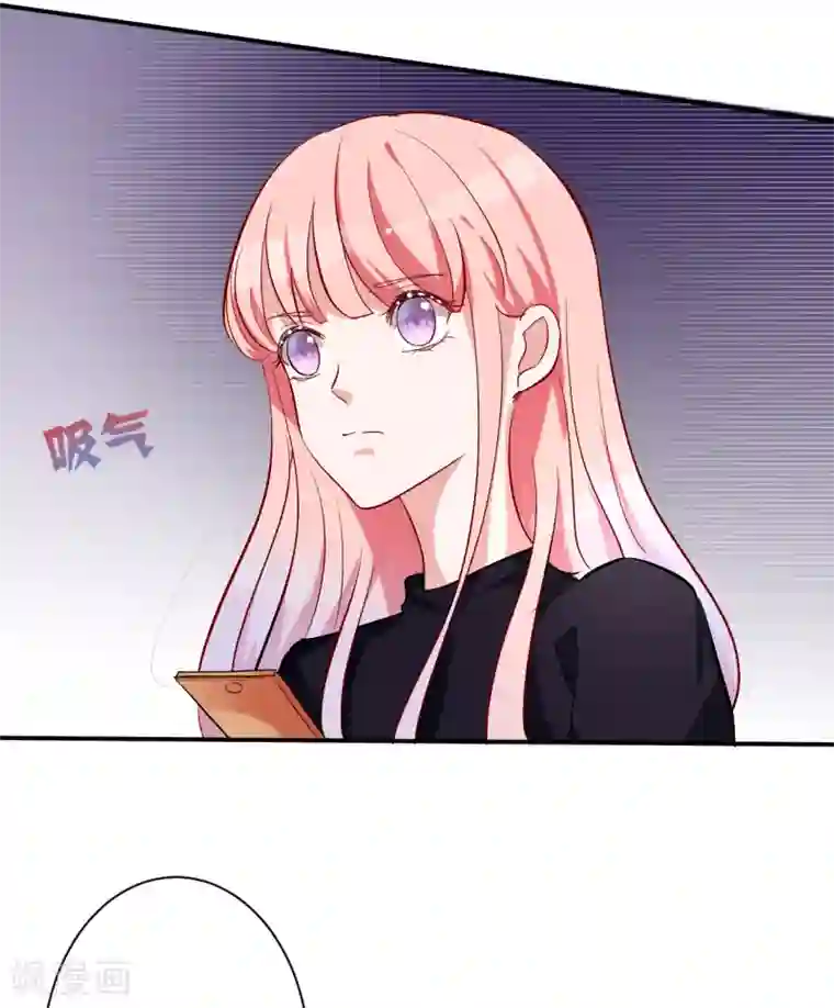 萌妻难哄第63话 结束？开始？