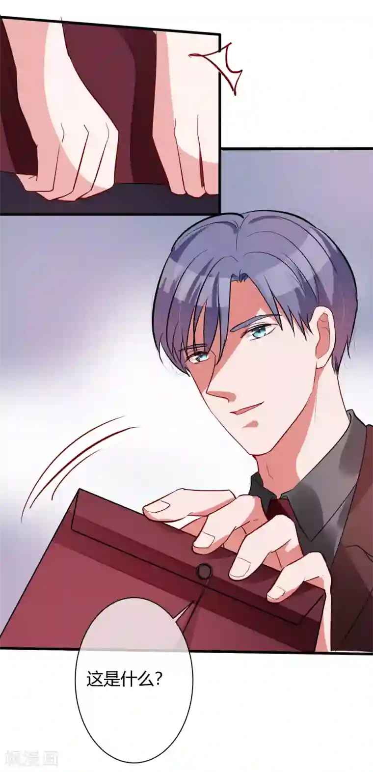 萌妻难哄第64话 我喜欢你