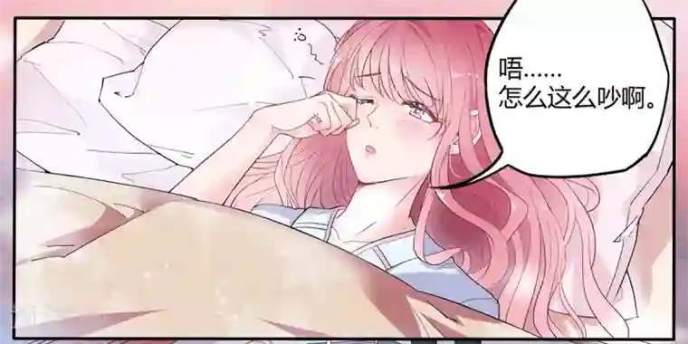 萌妻难哄第2季1话 同居开始