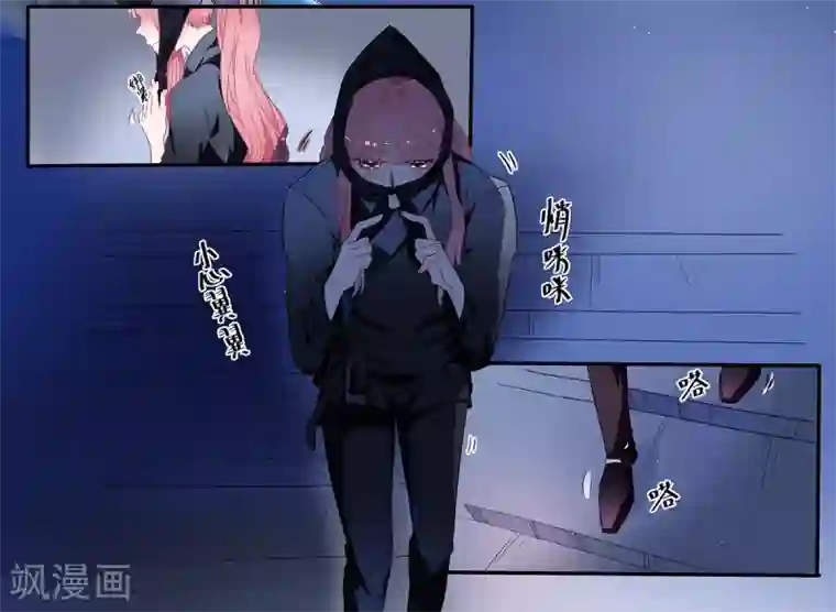 萌妻难哄第2季1话 同居开始