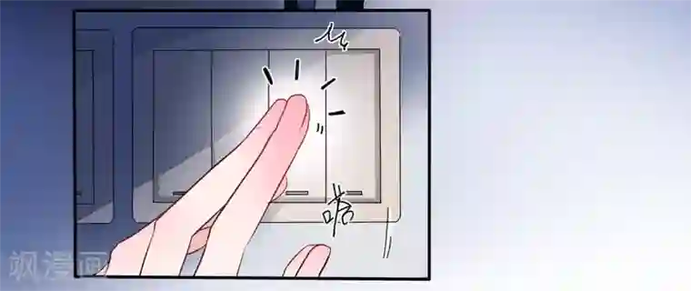 萌妻难哄第2季1话 同居开始