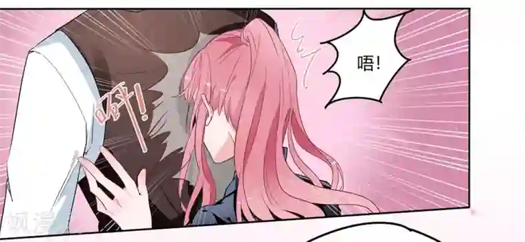 萌妻难哄第2季1话 同居开始