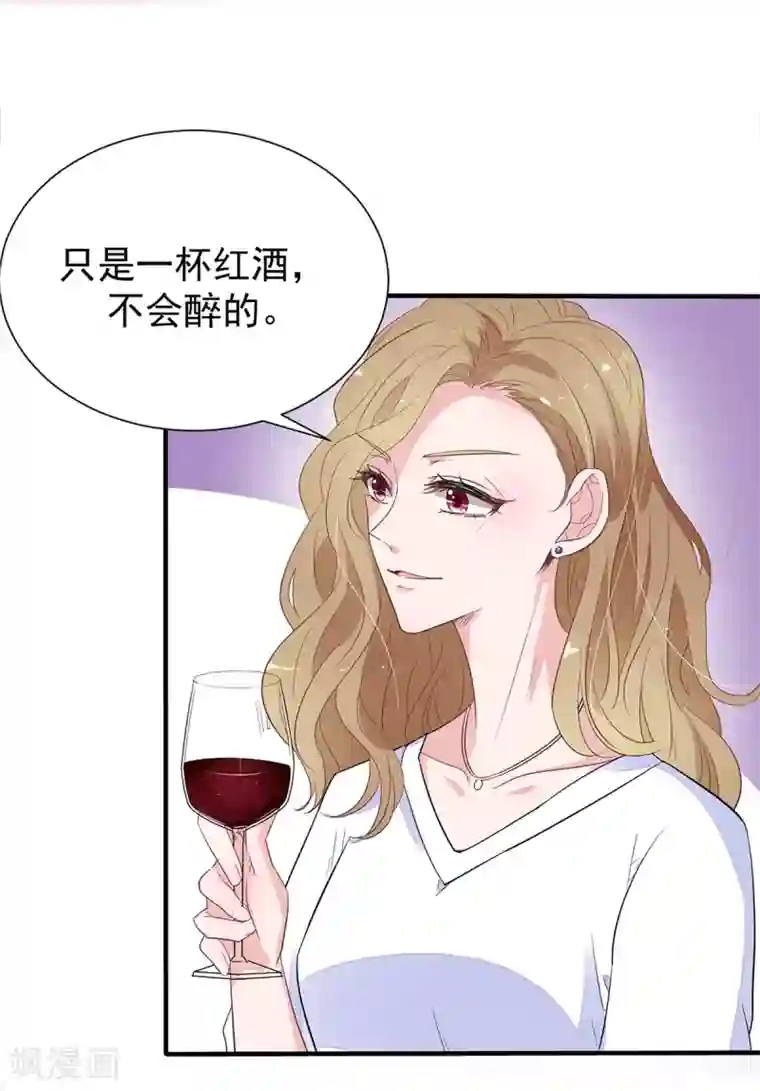 主人起床众奴伺候第2季3话 她是我老婆