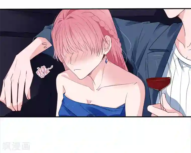 主人起床众奴伺候第2季3话 她是我老婆