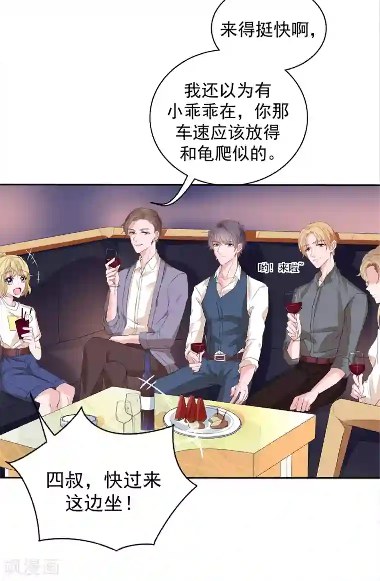 主人起床众奴伺候第2季3话 她是我老婆