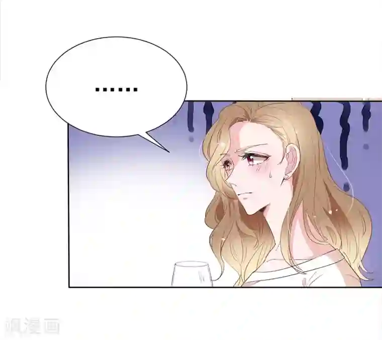 萌妻难哄第2季3话 她是我老婆