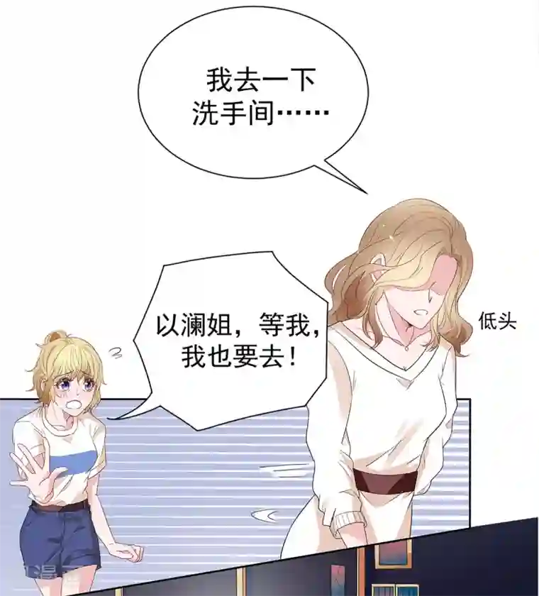 主人起床众奴伺候第2季3话 她是我老婆