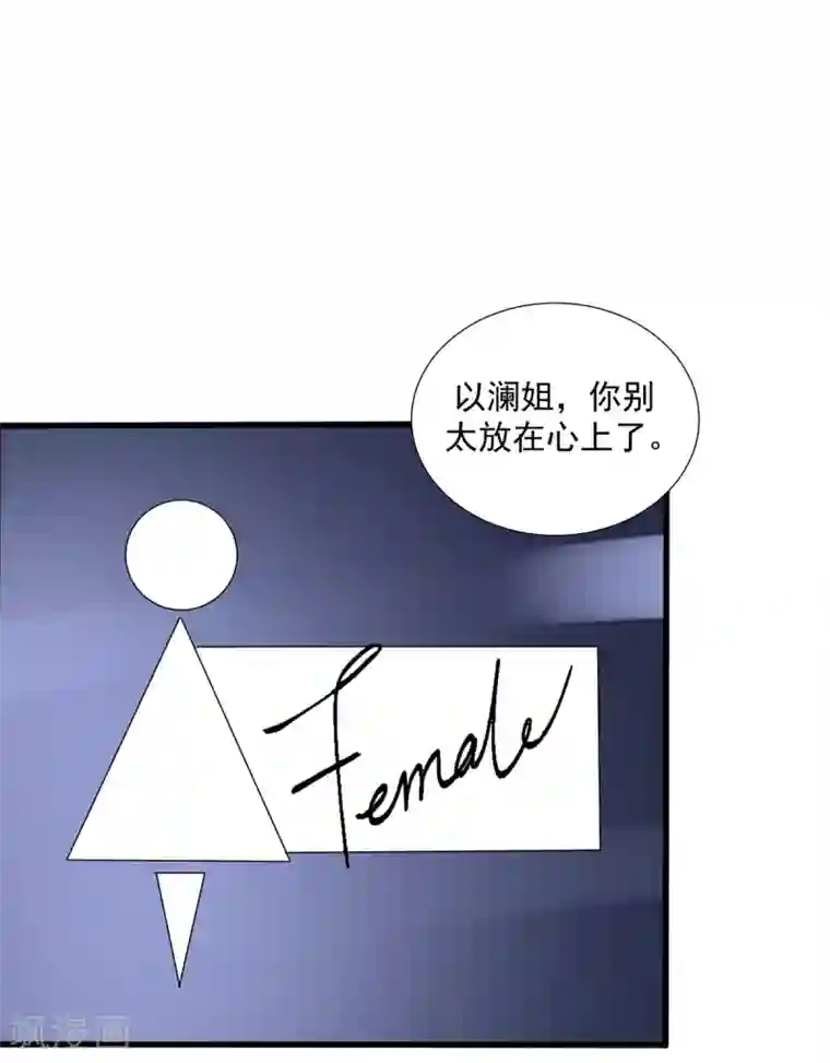 主人起床众奴伺候第2季3话 她是我老婆