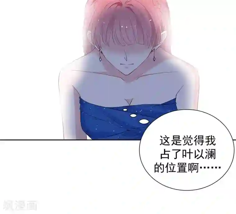 主人起床众奴伺候第2季3话 她是我老婆