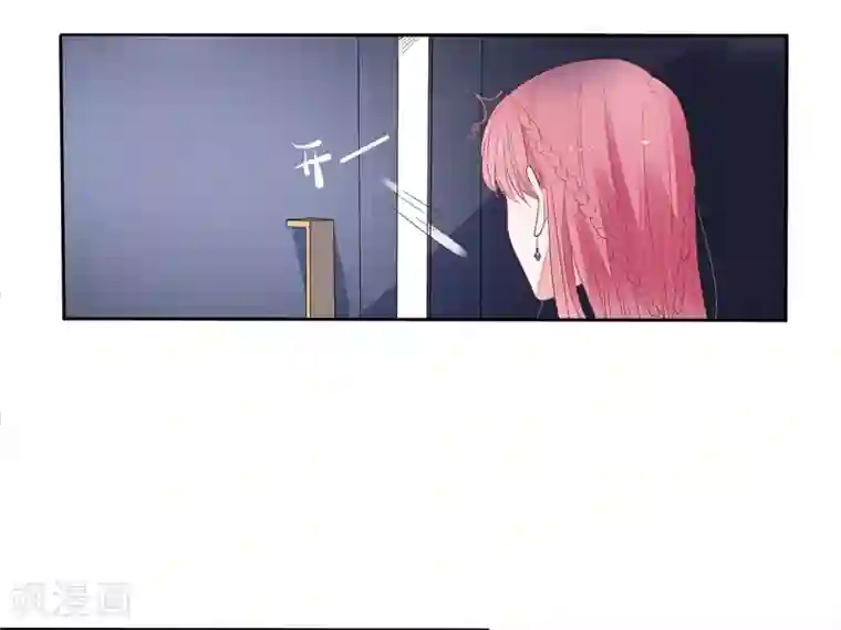 主人起床众奴伺候第2季3话 她是我老婆