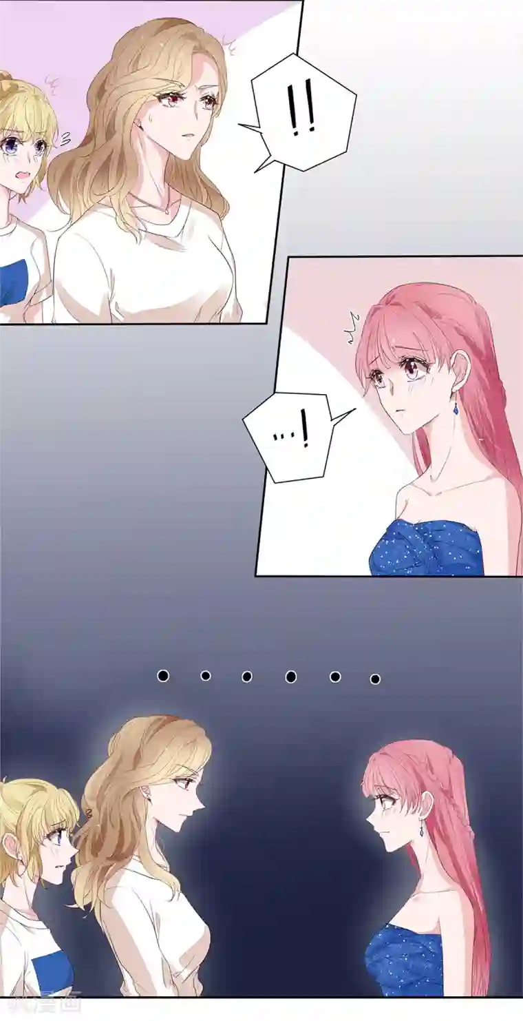 萌妻难哄第2季3话 她是我老婆