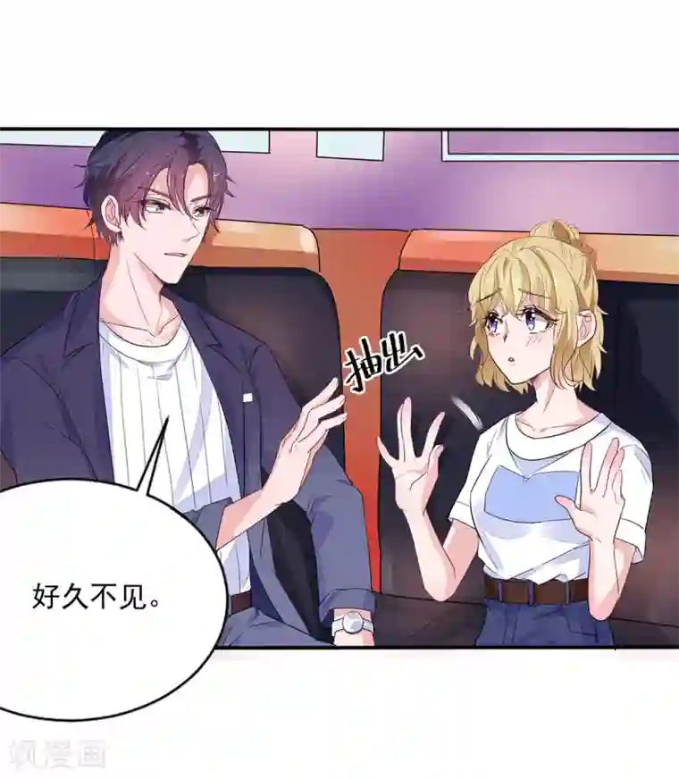 主人起床众奴伺候第2季3话 她是我老婆