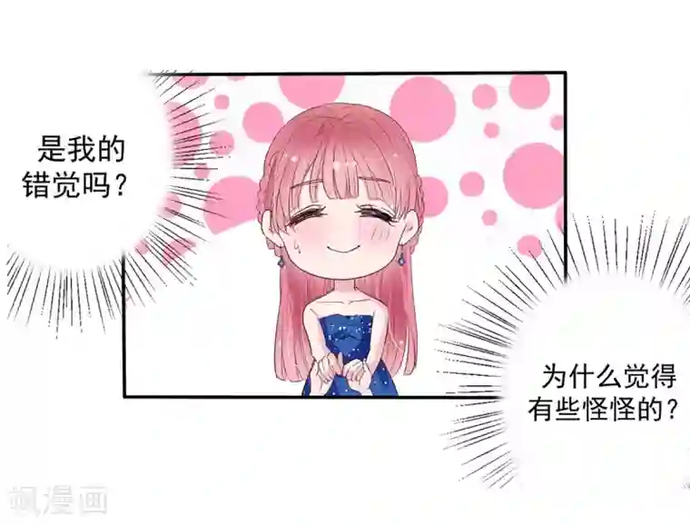 萌妻难哄第2季4话 她没资格