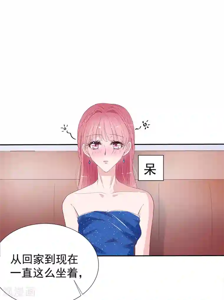 萌妻难哄第2季5话 和老婆亲热都不避人的吗？