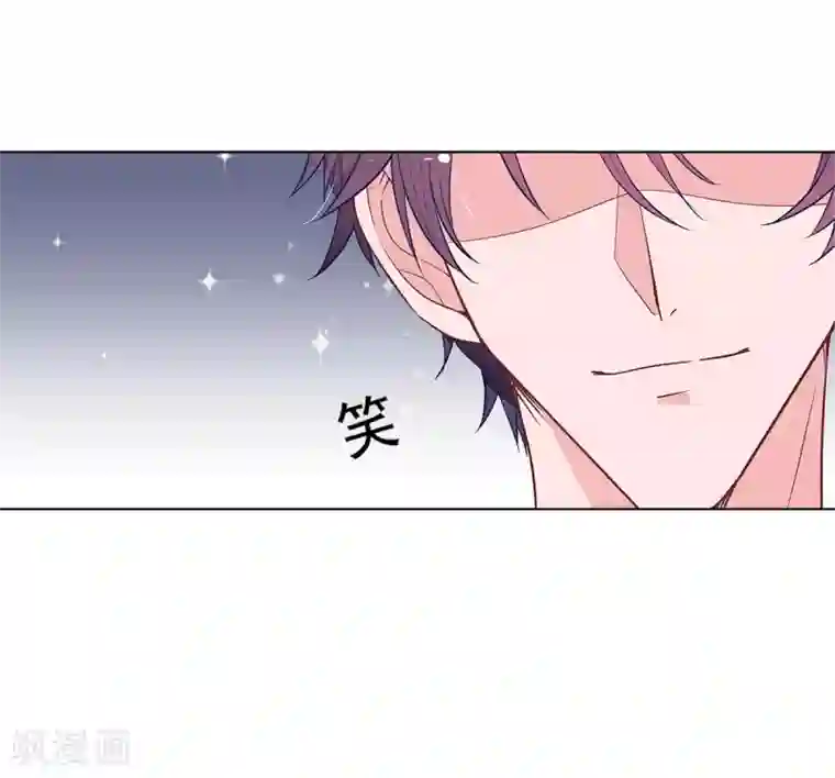 萌妻难哄第2季5话 和老婆亲热都不避人的吗？