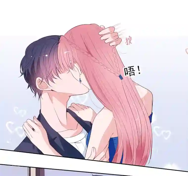 萌妻难哄第2季5话 和老婆亲热都不避人的吗？