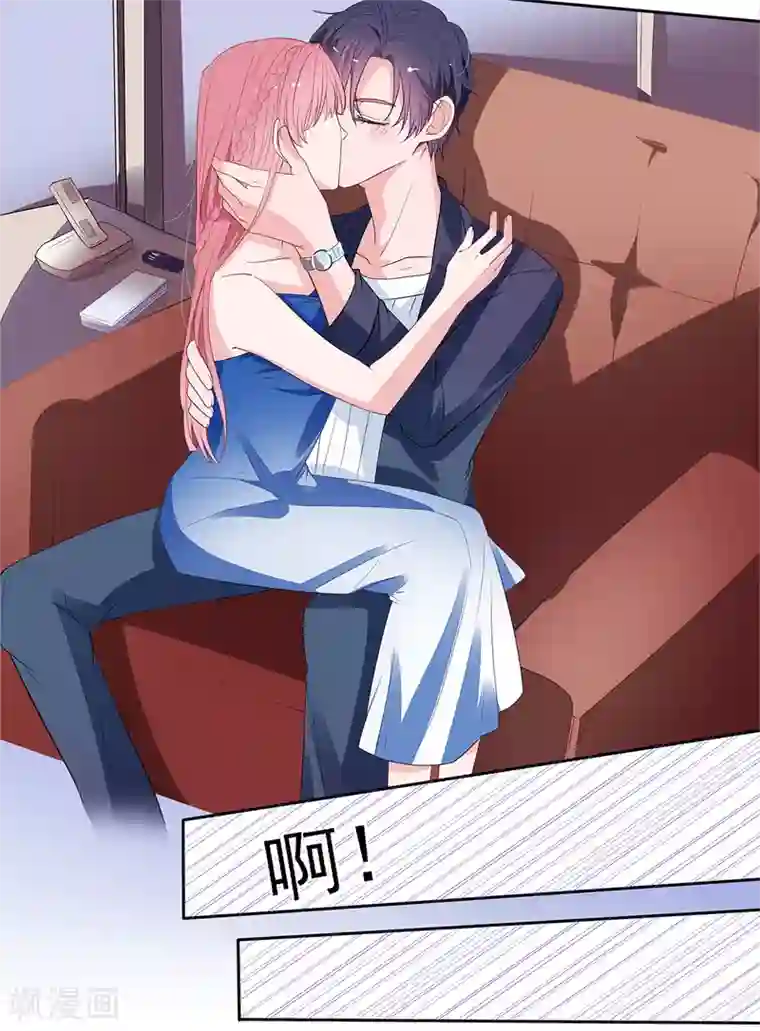 萌妻难哄第2季5话 和老婆亲热都不避人的吗？