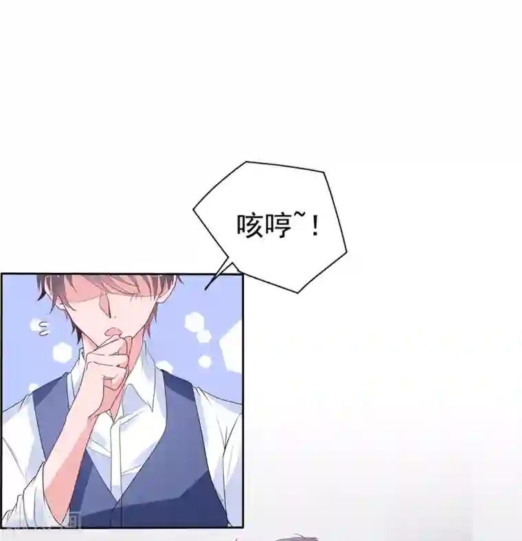 萌妻难哄第2季5话 和老婆亲热都不避人的吗？