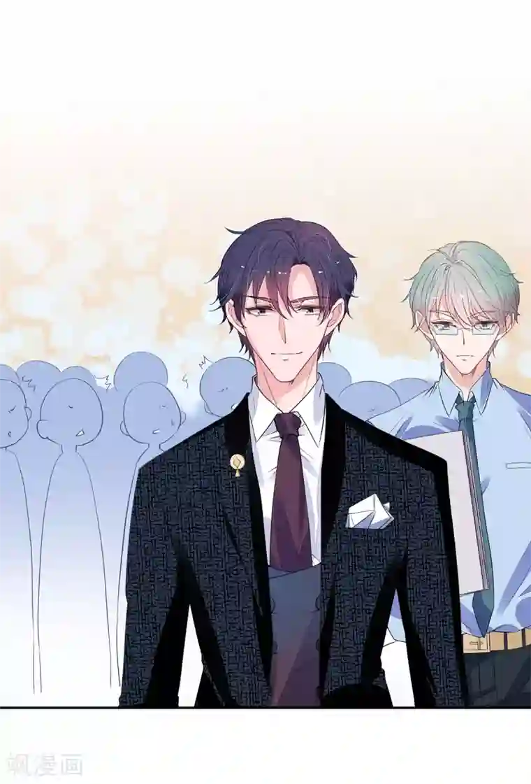 萌妻难哄第2季6话 一脸春心荡漾